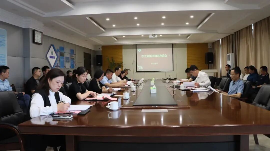 【文旅資訊】市國(guó)資委黨委書(shū)記、主任魏堂華到市文旅集團(tuán)調(diào)研指導(dǎo)工作 【文旅資訊】市國(guó)資委黨委書(shū)記、主任魏堂華到市文旅集團(tuán)調(diào)研指導(dǎo)工作